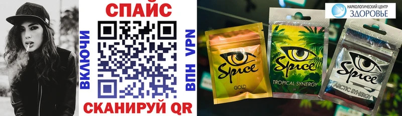 Бутират Butirat  закладка  kraken ONION  нарко площадка состав  Изобильный 