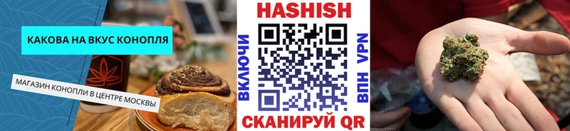 OMG ССЫЛКА  Изобильный  Печенье с ТГК марихуана 