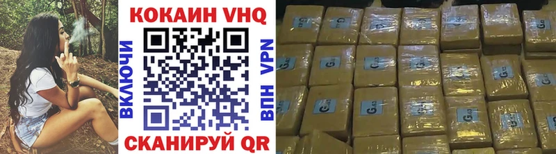 COCAIN Fish Scale  hydra ссылки  Изобильный  магазин   