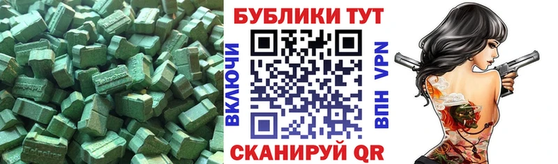 где купить наркоту  Изобильный  Ecstasy диски 