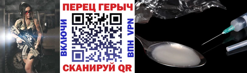 что такое   Изобильный  ГЕРОИН Афган 