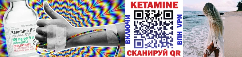 продажа наркотиков  Изобильный  КЕТАМИН VHQ 
