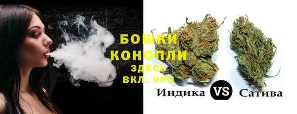 метамфетамин Покровск