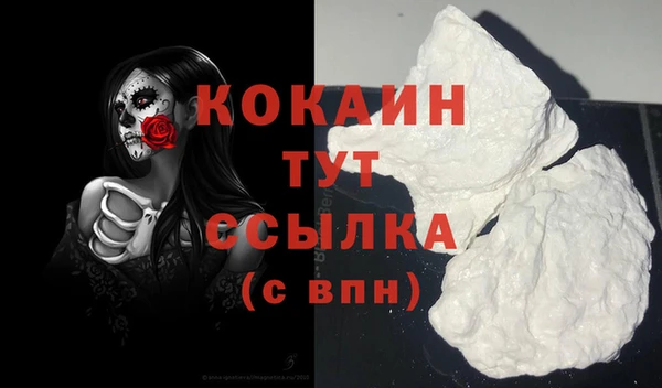 стаф Покров