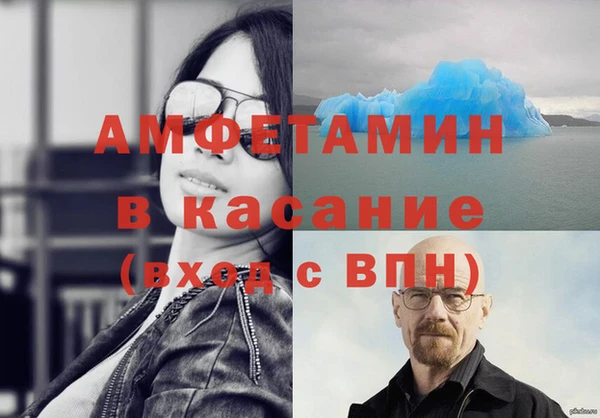спиды Алексеевка