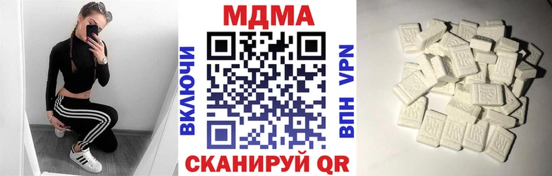 МДМА молли  где купить наркотик  Изобильный 