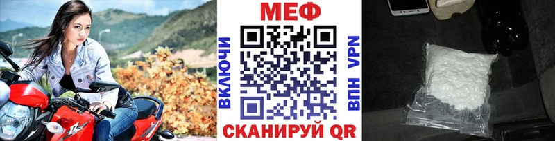 МЯУ-МЯУ 4 MMC  купить  цена  Изобильный 