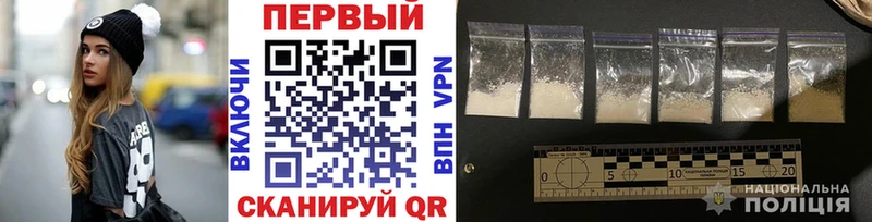 МЕТАМФЕТАМИН пудра  купить наркотик  Изобильный 