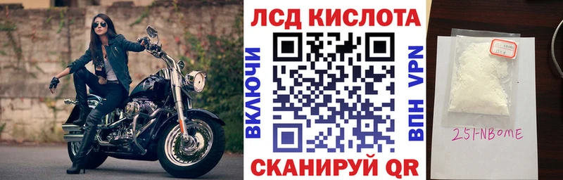 Марки NBOMe 1,5мг  закладки  Изобильный 