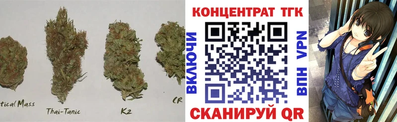 Дистиллят ТГК вейп купить Изобильный